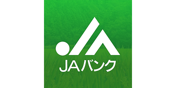 JA Bankフリーローンの申込方法ガイド簡単ステップで申請する方法