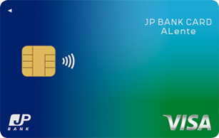 JP BANK Card ALenteの申請方法と審査ポイント徹底解説