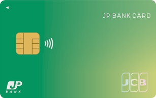 JP BANK Card Ippan Cardの申し込み方法信用カード取得ガイド