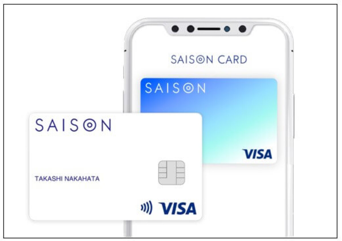 SAISON CARD Digitalの申し込み方法クレジットカードの取得手順