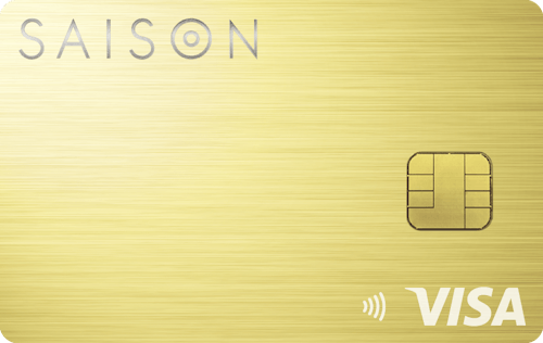 SAISON GOLD Premiumカード申し込み方法徹底解説クレジットカード